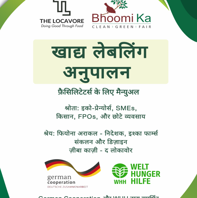 Bhoomi Ka _ Food Labelling Compliance _  Hindi
