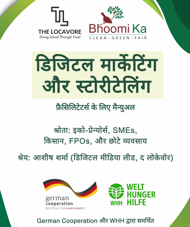 Bhoomi Ka_ Digital Marketing & Storytelling (Hindi)